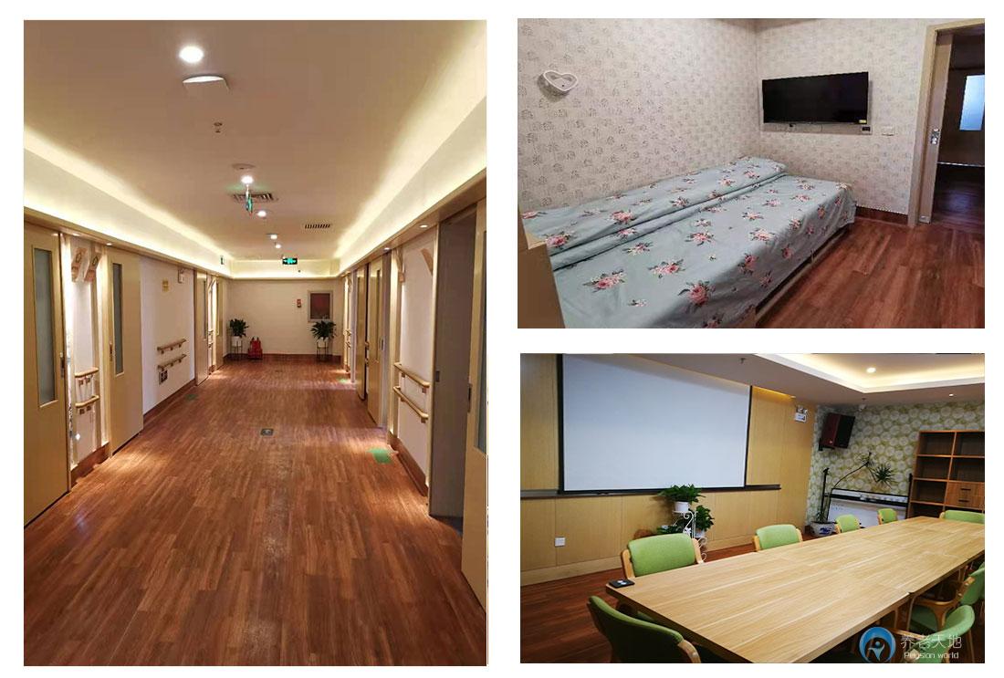 北京中關(guān)村街道養(yǎng)老照料中心 北京中關(guān)村街道養(yǎng)老照料中心