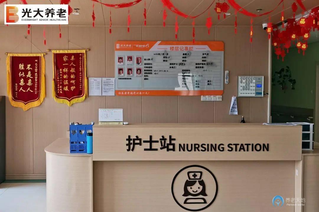 光大百齡幫建陽頤養(yǎng)中心 光大百齡幫建陽頤養(yǎng)中心