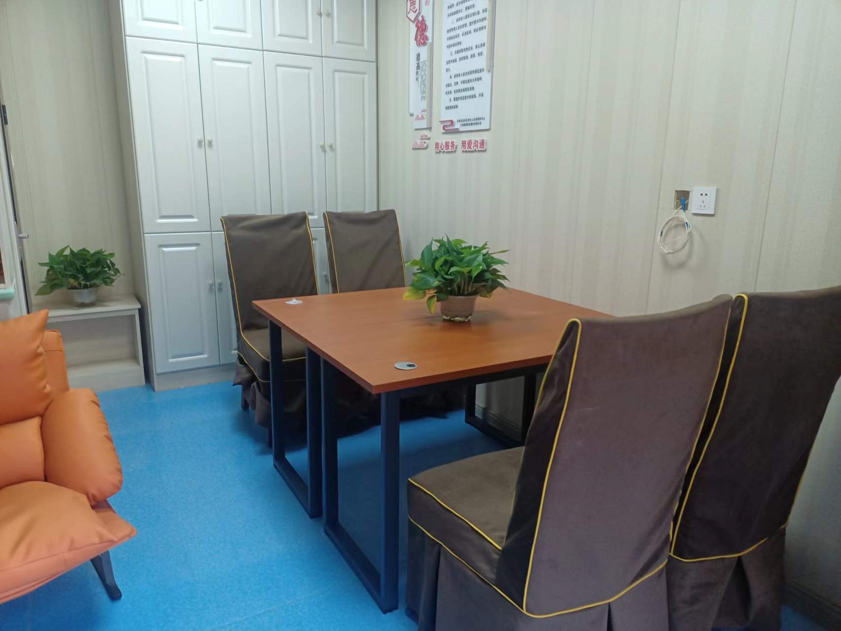 鐵路西村社區(qū)綜合養(yǎng)老服務中心