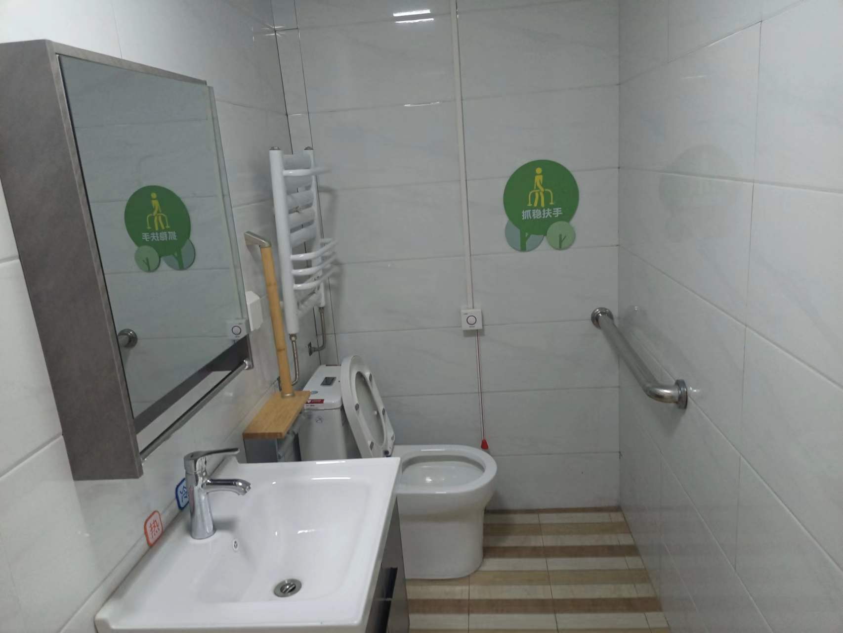 鐵路西村社區(qū)綜合養(yǎng)老服務中心