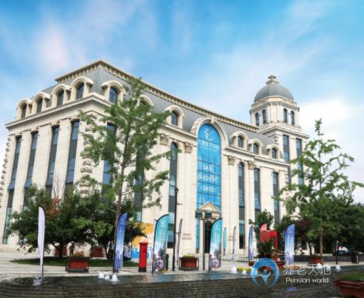 香河大愛書院養(yǎng)老中心 香河大愛書院養(yǎng)老中心