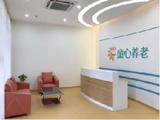 中山市童心養(yǎng)老綜合體 中山市童心養(yǎng)老綜合體