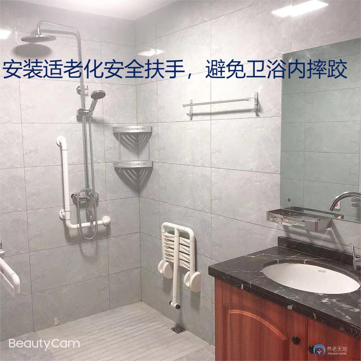 武漢市漢陽區(qū)社會福利院