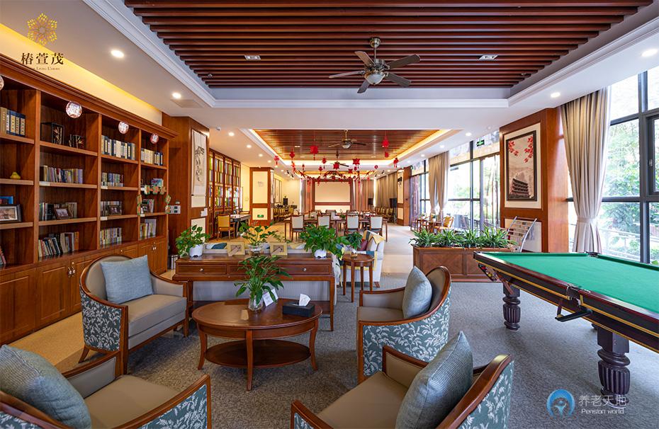 遠(yuǎn)洋椿萱茂(廣州科林路)老年公寓 遠(yuǎn)洋椿萱茂(廣州科林路)老年公寓