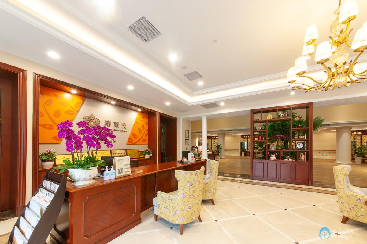 遠(yuǎn)洋椿萱茂(廣州興業(yè))老年公寓 遠(yuǎn)洋椿萱茂(廣州興業(yè))老年公寓