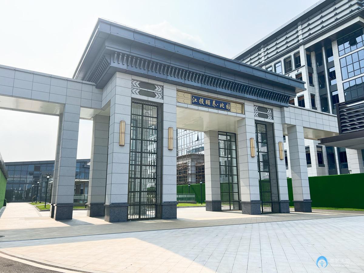 南昌江投頤養(yǎng)北園 南昌江投頤養(yǎng)北園