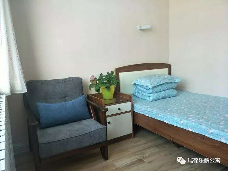 瑞葆樂(lè)齡公寓