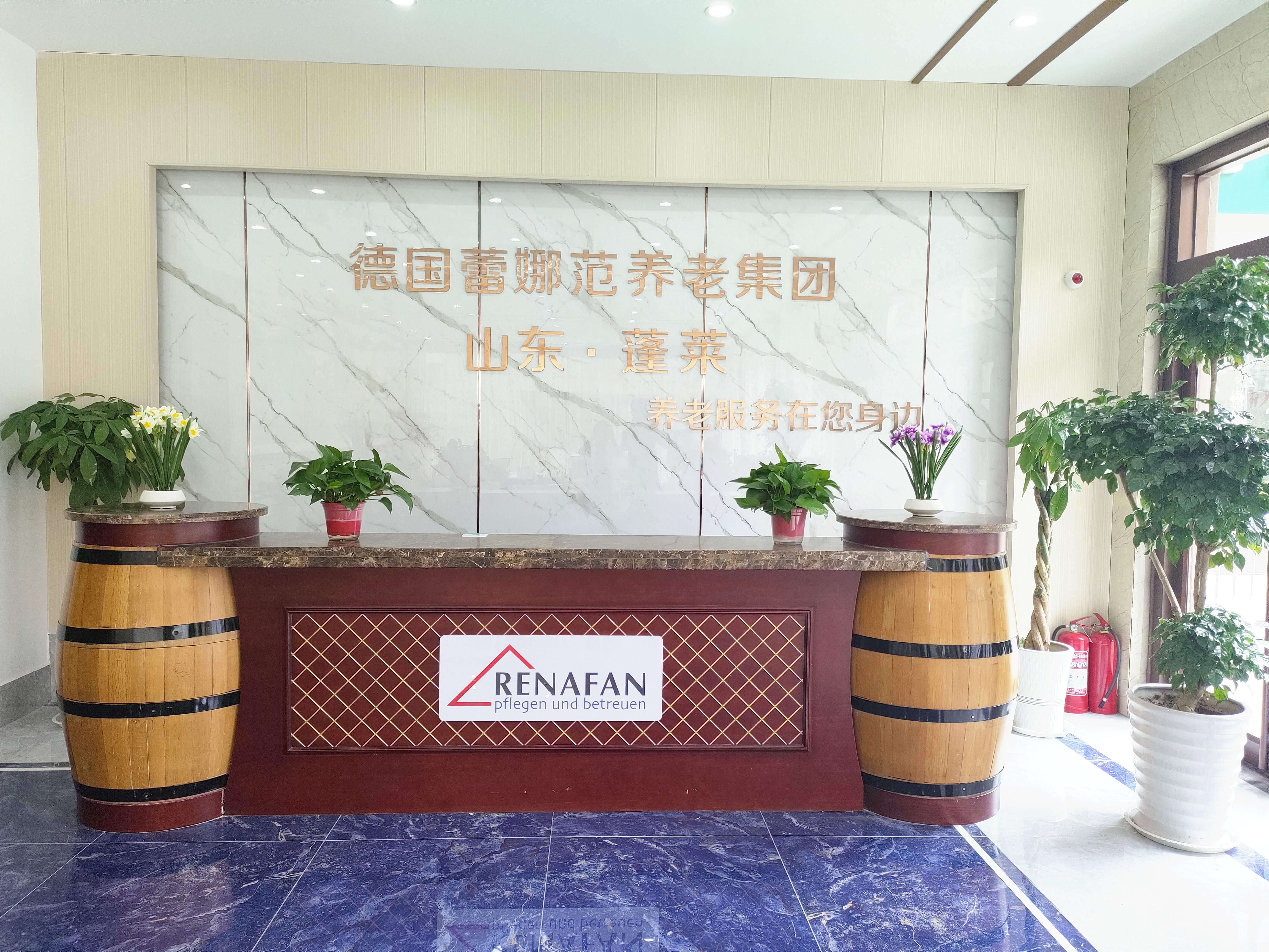 煙臺市蕾娜范居家社區(qū)養(yǎng)老 煙臺市蕾娜范居家社區(qū)養(yǎng)老