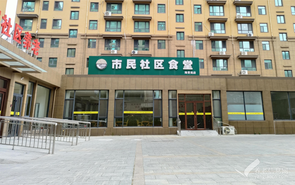 煙臺市蕾娜范居家社區(qū)養(yǎng)老 煙臺市蕾娜范居家社區(qū)養(yǎng)老