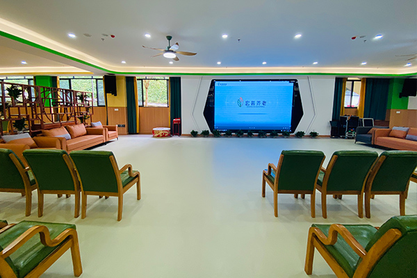 宏善墊康里頤年公寓 宏善墊康里頤年公寓