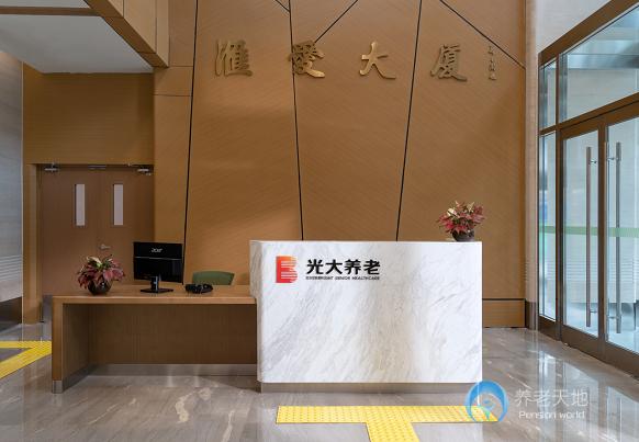 光大匯晨北京匯晨匯愛托養(yǎng)中心