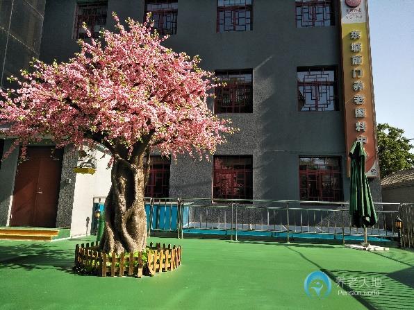 北康頤壽軒前門街道養(yǎng)老照料中心 北康頤壽軒前門街道養(yǎng)老照料中心