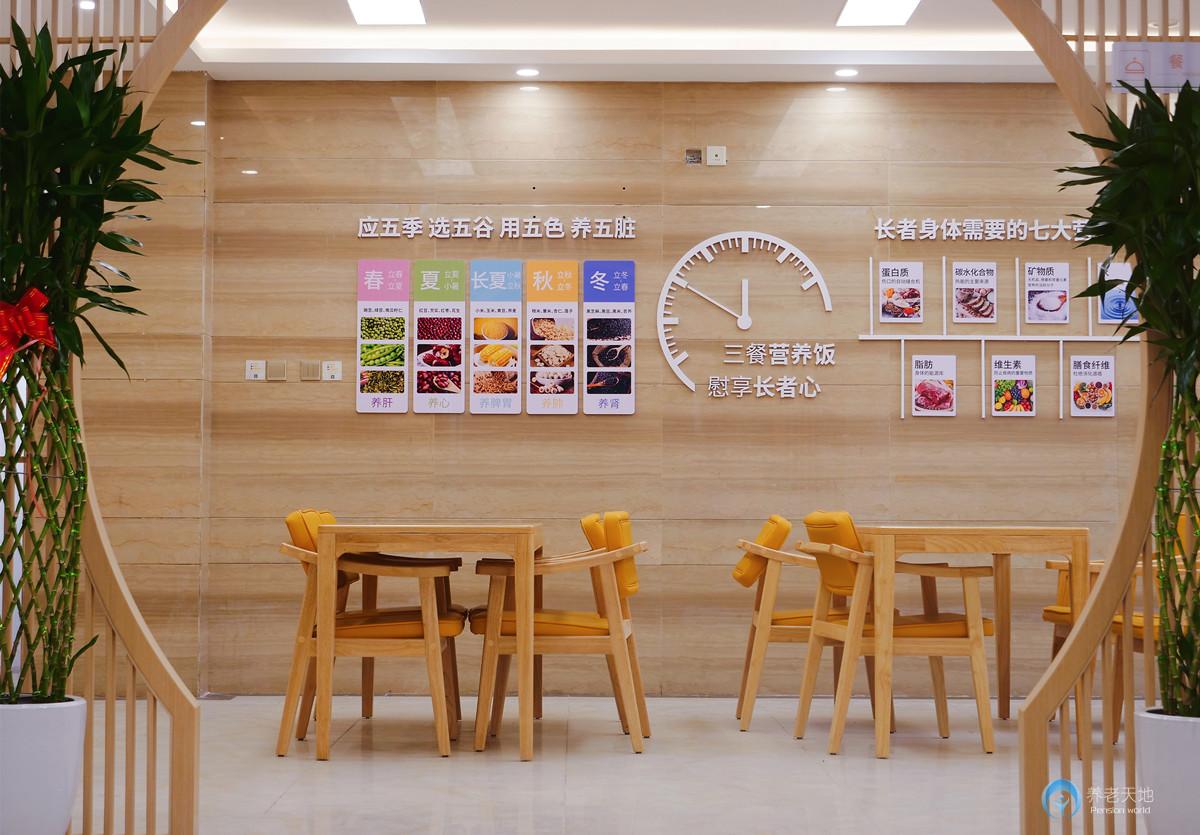 西關(guān)街道綜合養(yǎng)老服務(wù)中心(公辦) 西關(guān)街道綜合養(yǎng)老服務(wù)中心(公辦)