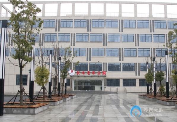 九久夕陽紅合肥長豐老年公寓 九久夕陽紅合肥長豐老年公寓