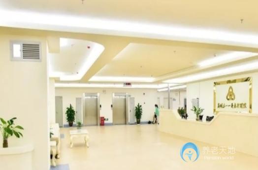 昆明三一一養(yǎng)老護(hù)理院 昆明三一一養(yǎng)老護(hù)理院