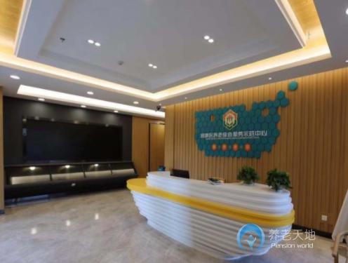 昆明官渡區(qū)養(yǎng)老綜合服務(wù)示范中心 昆明官渡區(qū)養(yǎng)老綜合服務(wù)示范中心