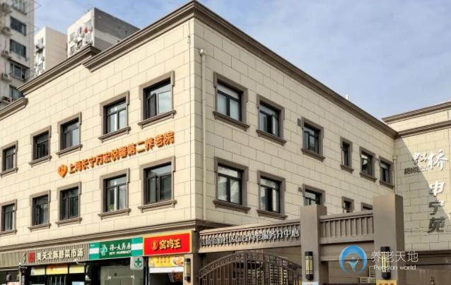 上海長寧萬宏悅馨第二養(yǎng)老院