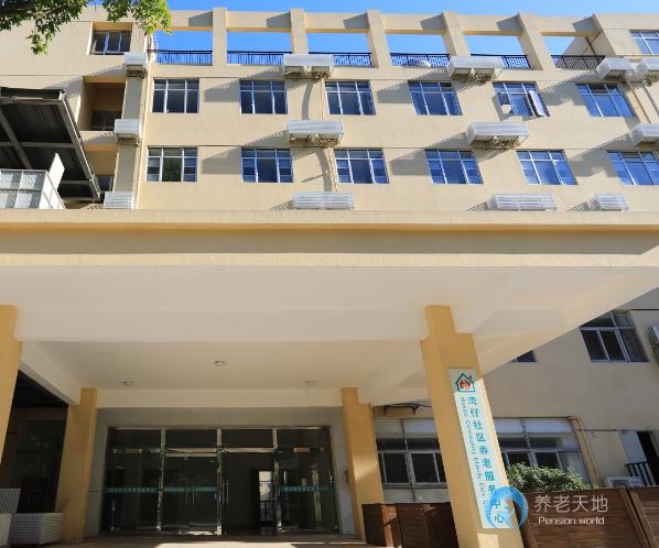 珠海灣仔社區(qū)養(yǎng)老服務(wù)中心 珠海灣仔社區(qū)養(yǎng)老服務(wù)中心