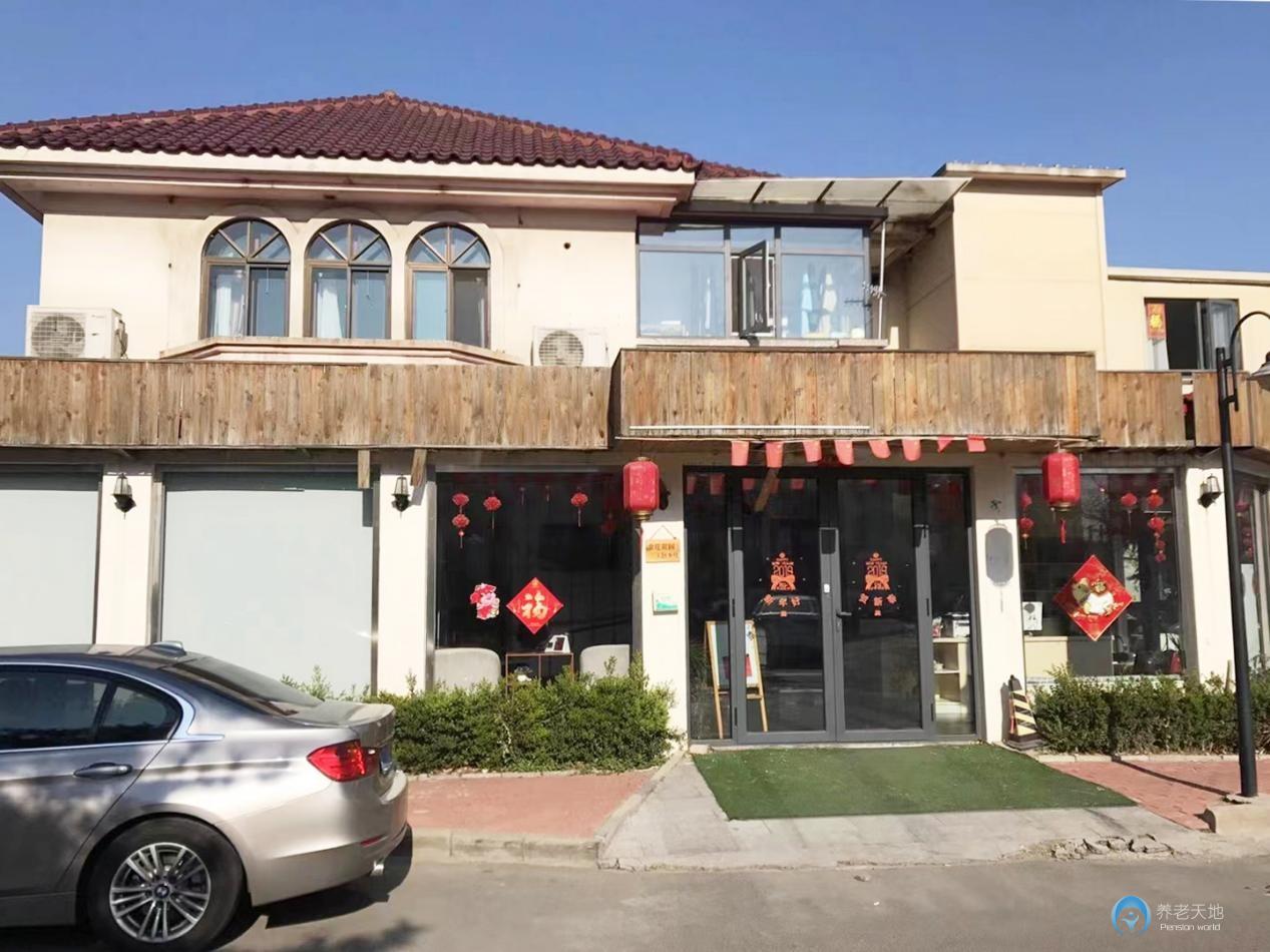 天津陶樂家養(yǎng)老院(南開分院) 天津陶樂家養(yǎng)老院(南開分院)