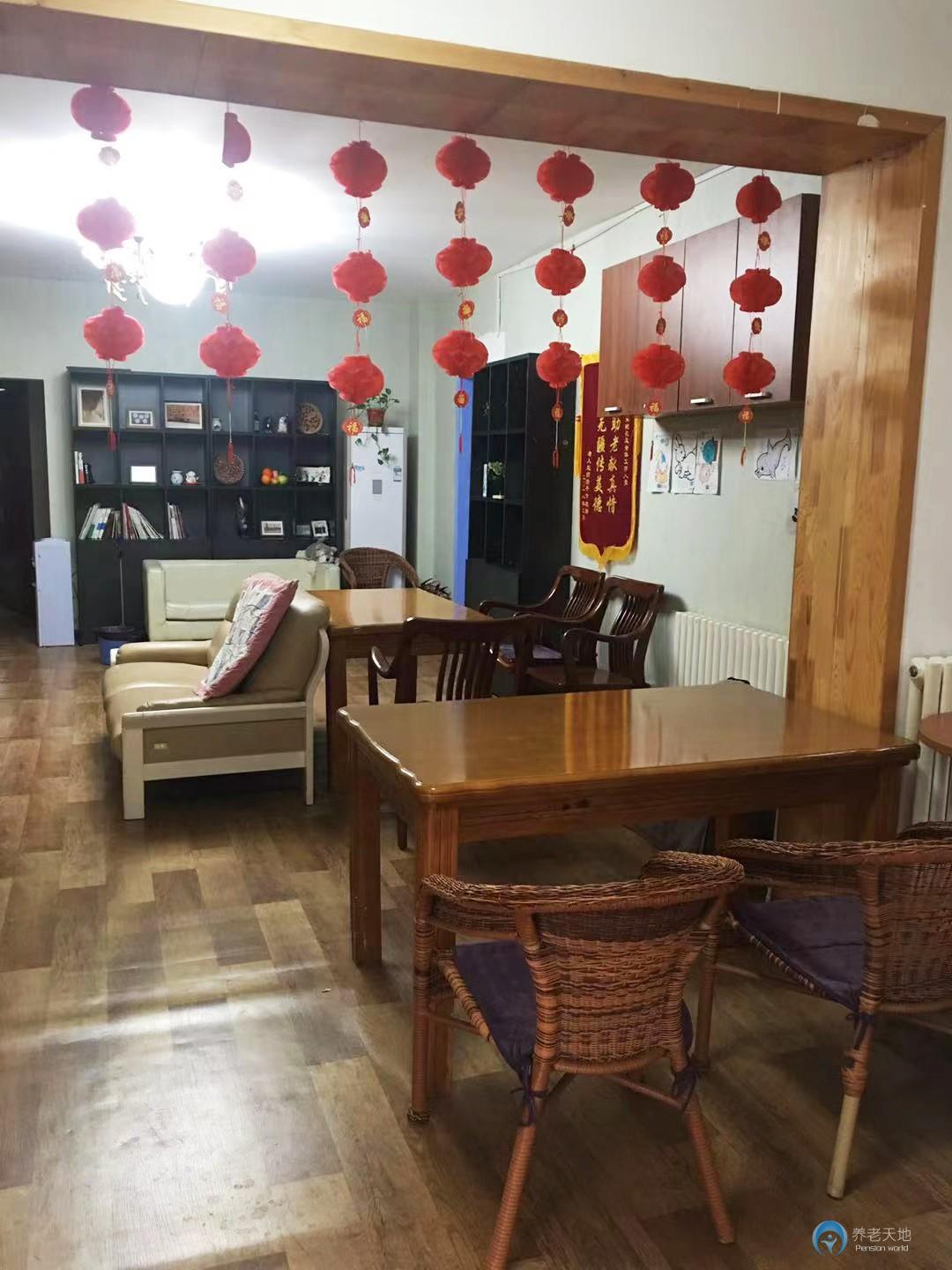 天津陶樂家養(yǎng)老院(南開分院) 天津陶樂家養(yǎng)老院(南開分院)