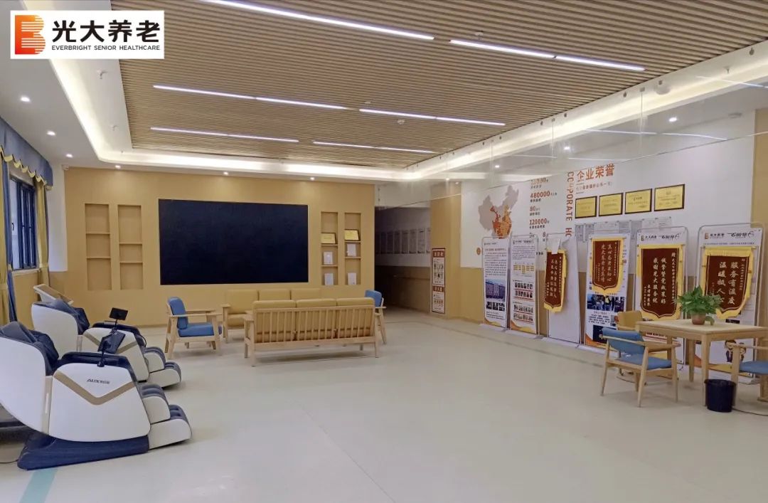 光大百齡幫五股路養(yǎng)老服務(wù)中心