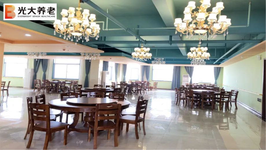 光大百齡幫瀍河頤養(yǎng)中心