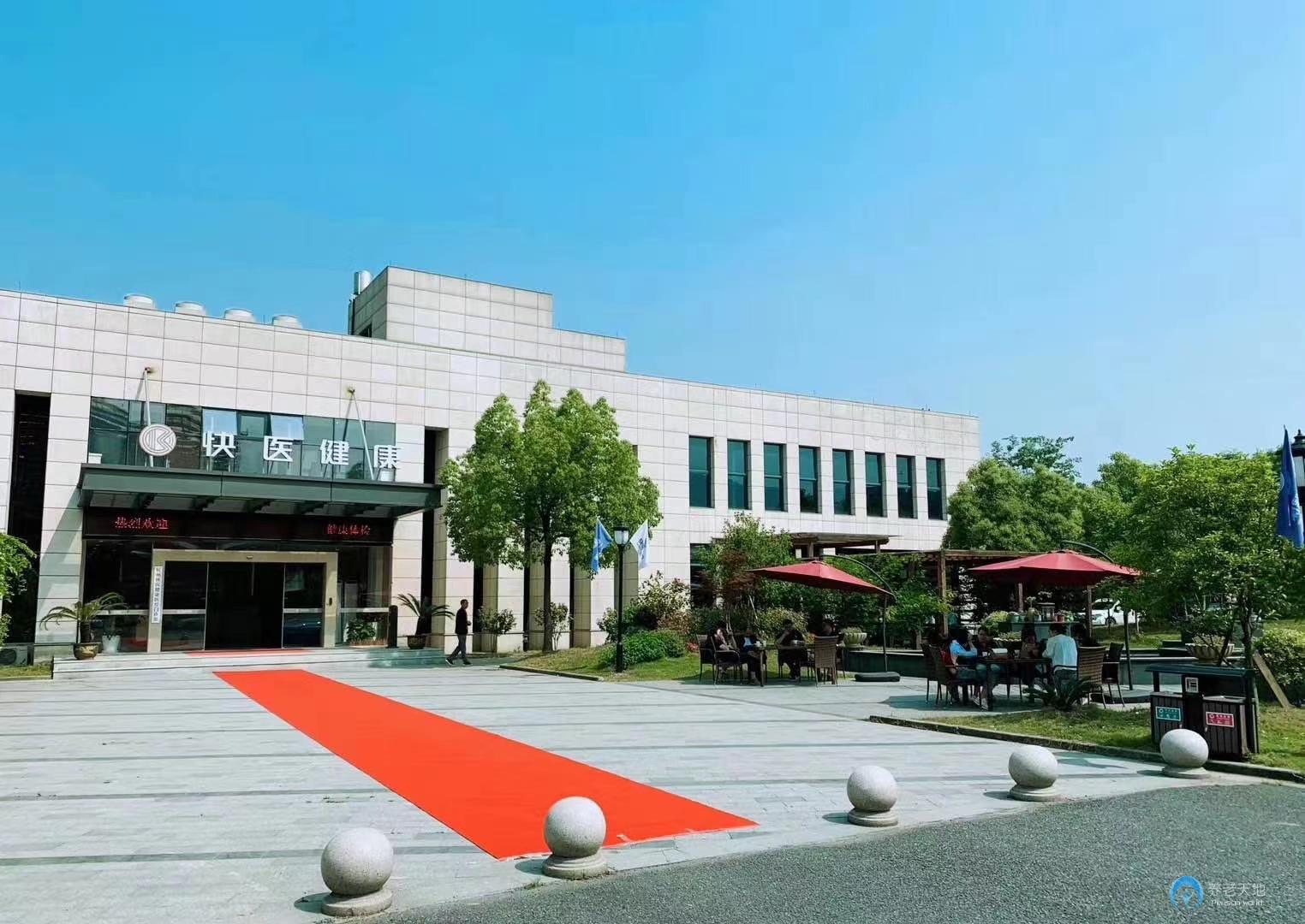 杭州清揚(yáng)醫(yī)院