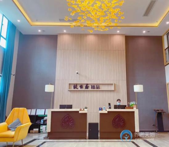 西雙版納玖怡居老年公寓（玖沐雨林康養(yǎng)基地）