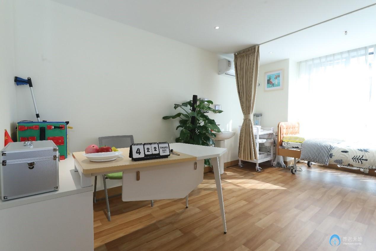 國壽悠享家健康護(hù)老中心