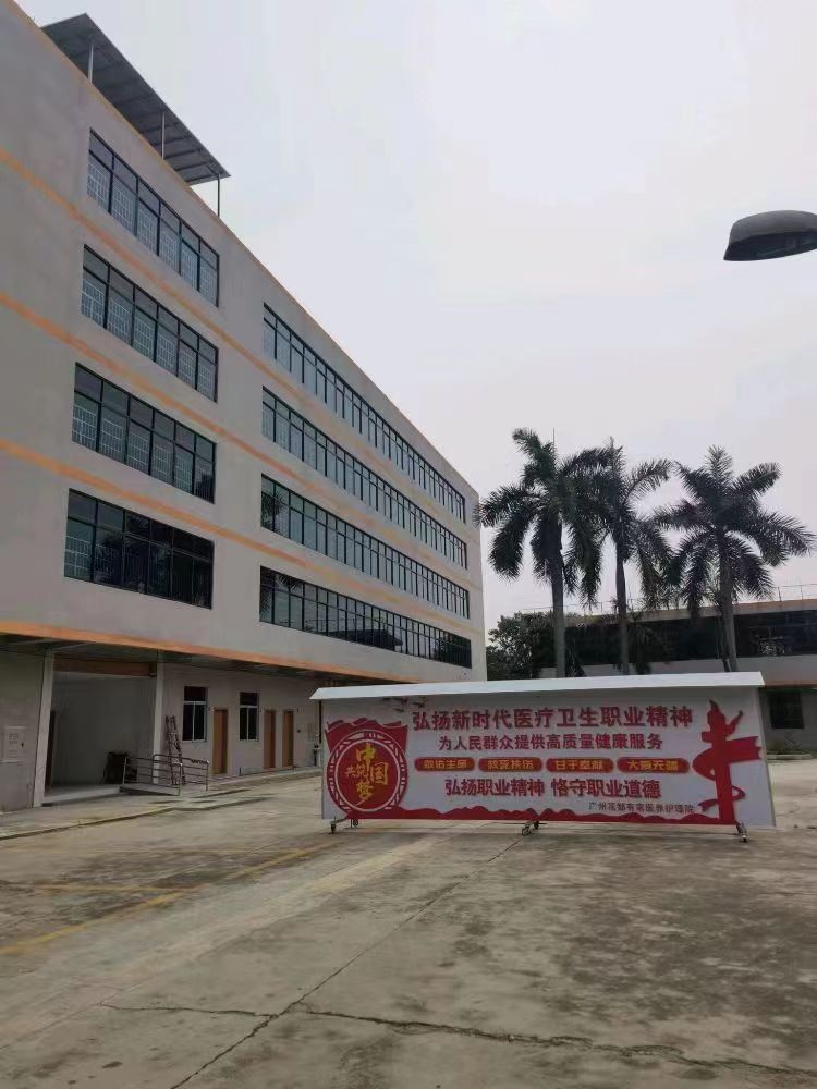 有家醫(yī)養(yǎng)護(hù)理院 有家醫(yī)養(yǎng)護(hù)理院