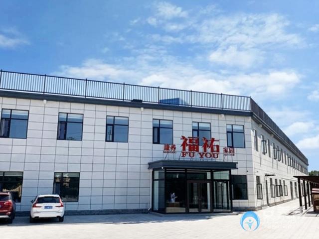 北京福祐康養(yǎng)家園養(yǎng)老中心 北京福祐康養(yǎng)家園養(yǎng)老中心