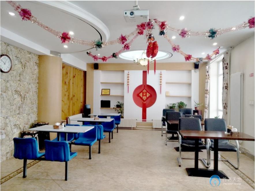 哈爾濱康悅護(hù)養(yǎng)院 哈爾濱康悅護(hù)養(yǎng)院