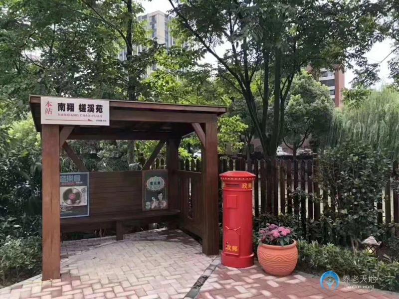 上海嘉定區(qū)南翔社區(qū)嘉翔福愛家長(zhǎng)者照護(hù)之家 上海嘉定區(qū)南翔社區(qū)嘉翔福愛家長(zhǎng)者照護(hù)之家