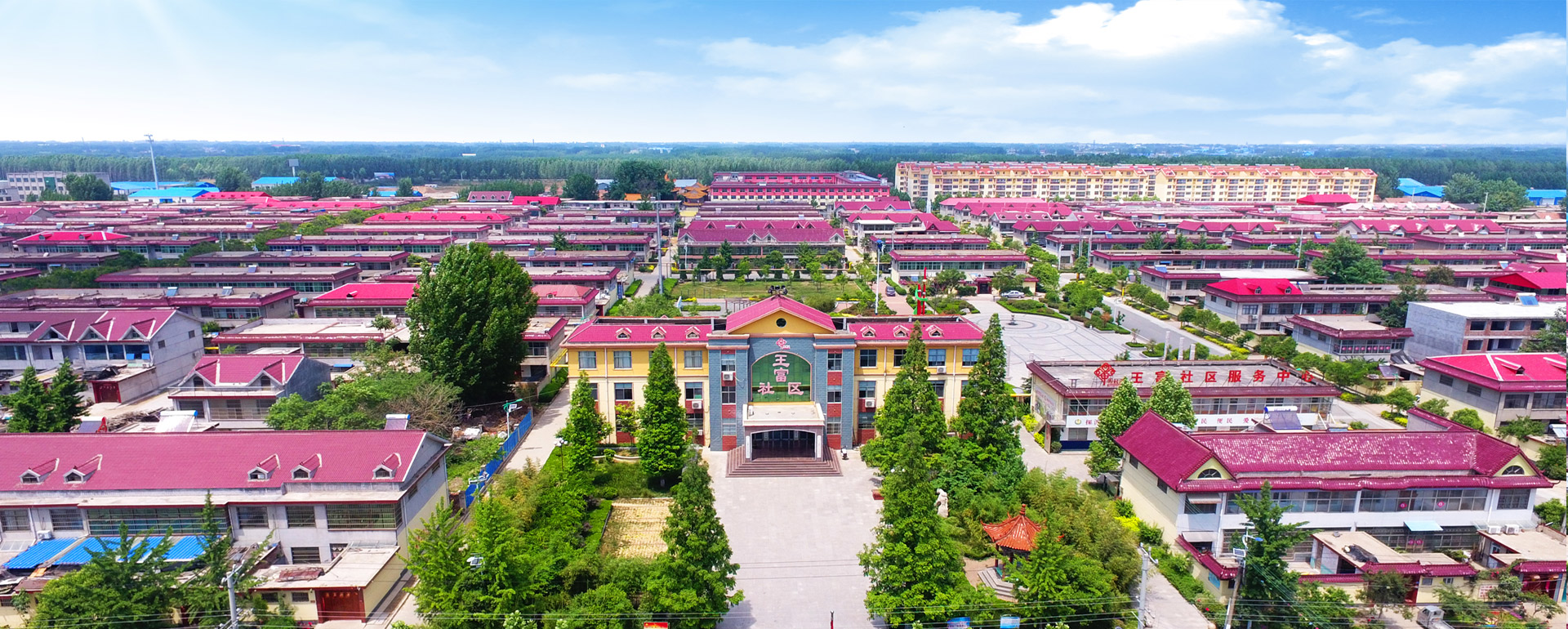 福瑞六和 福瑞六和