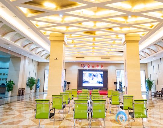 安慶市金安養(yǎng)老服務(wù)中心 安慶市金安養(yǎng)老服務(wù)中心