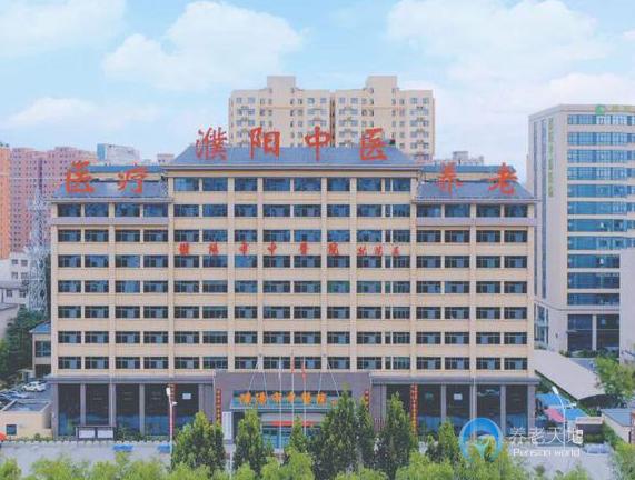 濮陽(yáng)市綜合養(yǎng)老服務(wù)中心