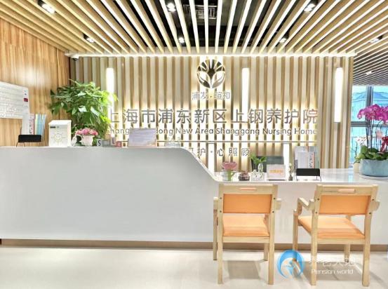 上海浦東新區(qū)上鋼養(yǎng)護院 上海浦東新區(qū)上鋼養(yǎng)護院