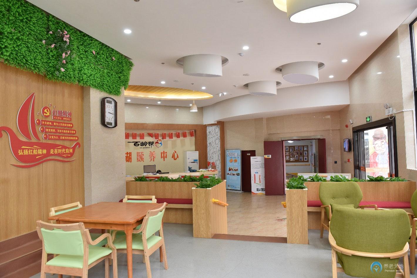 光大百齡幫·南湖頤養(yǎng)中心 光大百齡幫·南湖頤養(yǎng)中心