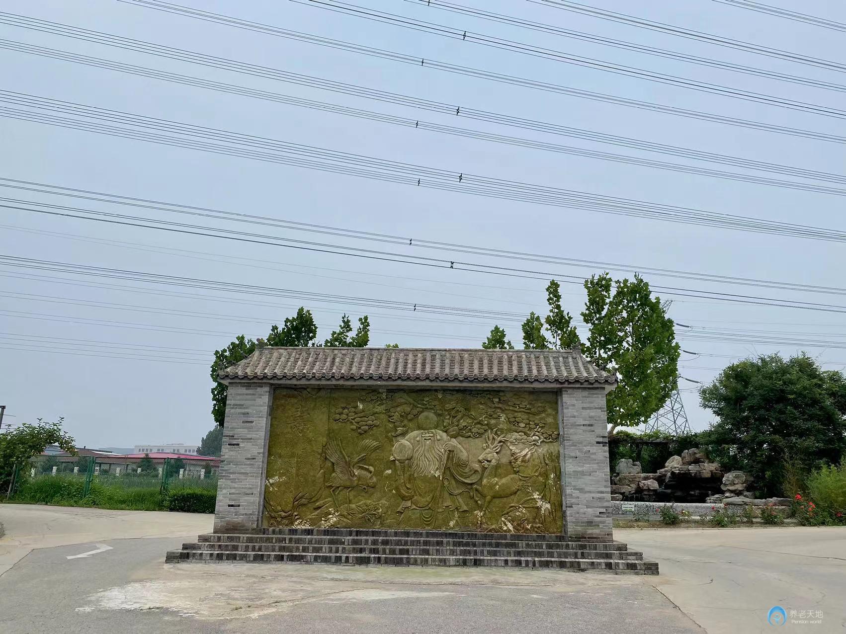 北京君和養(yǎng)老朝陽分院(主要接收精神疾病老人) 北京君和養(yǎng)老朝陽分院(主要接收精神疾病老人)