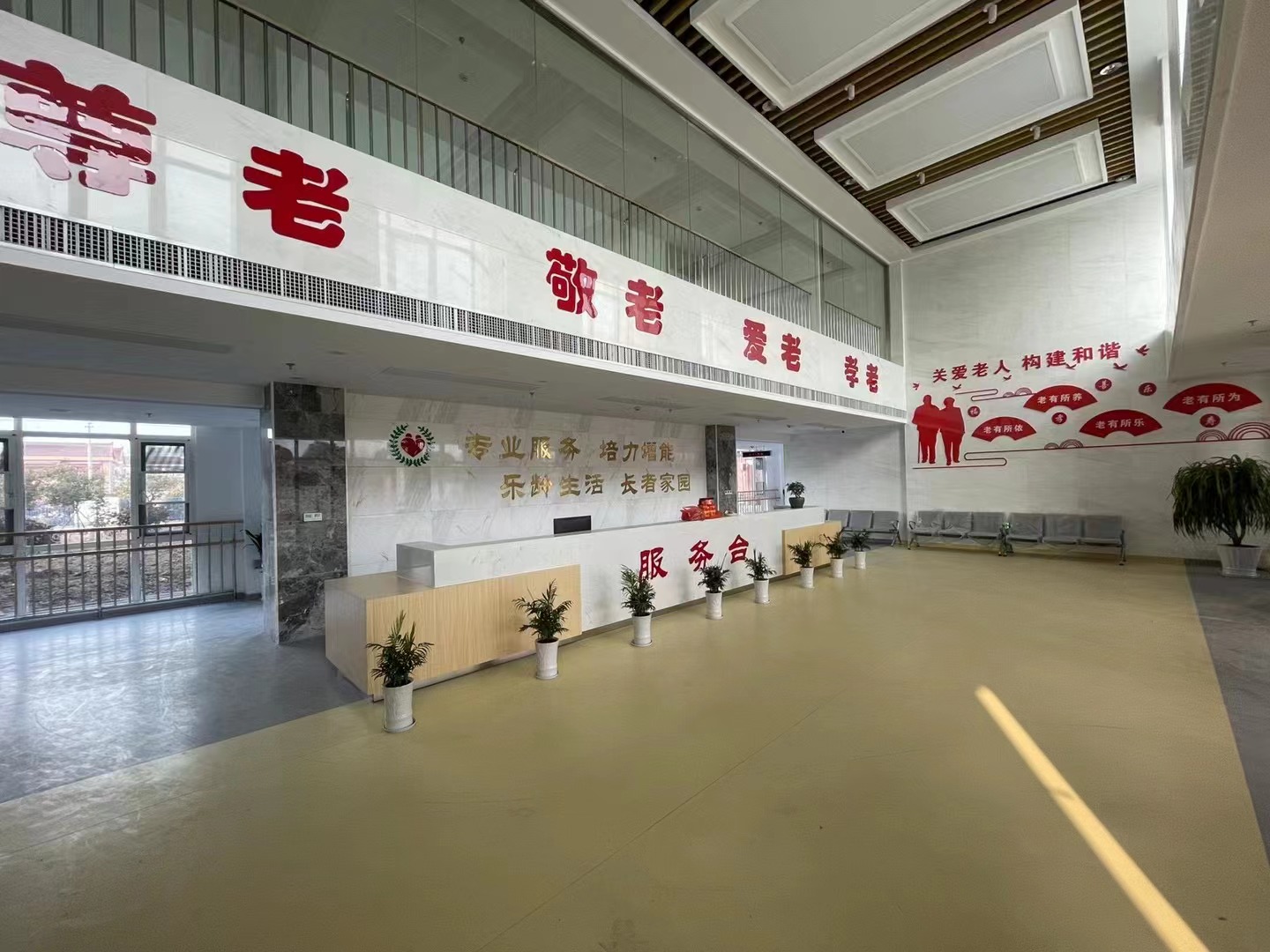 鹽城秦南老年頤養(yǎng)中心 鹽城秦南老年頤養(yǎng)中心