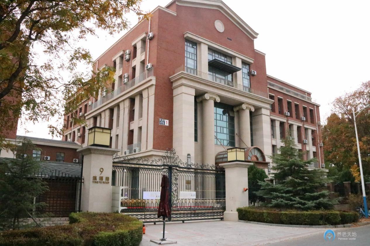 悅年華·頤養(yǎng)中心(大興瀛海) 悅年華·頤養(yǎng)中心(大興瀛海)