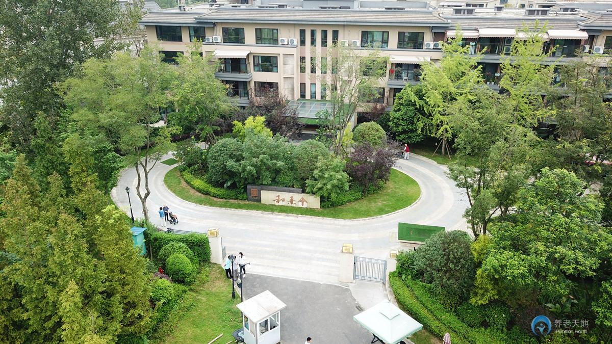 成都保利和熹會頤養(yǎng)中心 成都保利和熹會頤養(yǎng)中心