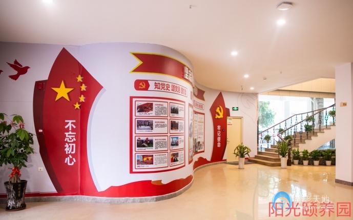 晉江市陽光頤養(yǎng)園 晉江市陽光頤養(yǎng)園