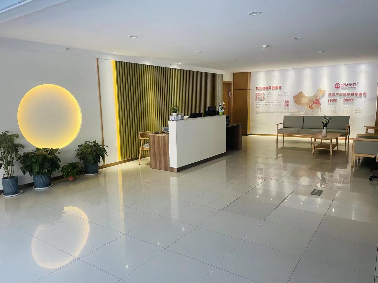 悅?cè)A金喬老年公寓 悅?cè)A金喬老年公寓