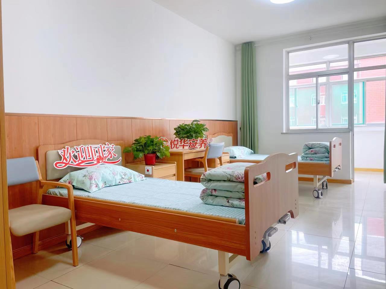 悅?cè)A金喬老年公寓 悅?cè)A金喬老年公寓