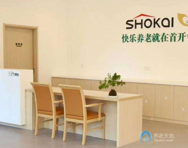 北京首開寸草馬家堡養(yǎng)老院