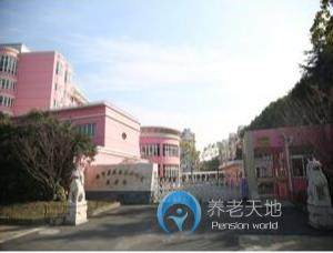 上海市嘉定區(qū)真新街道養(yǎng)老院 上海市嘉定區(qū)真新街道養(yǎng)老院