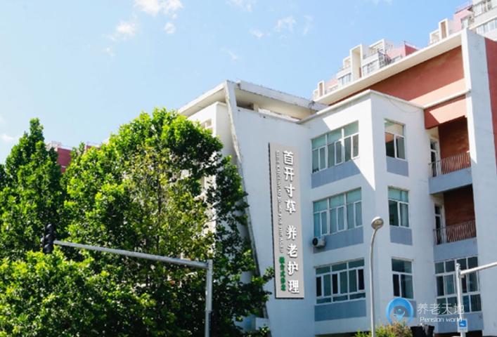 北京首開(kāi)寸草回龍觀(guān)養(yǎng)老院 北京首開(kāi)寸草回龍觀(guān)養(yǎng)老院