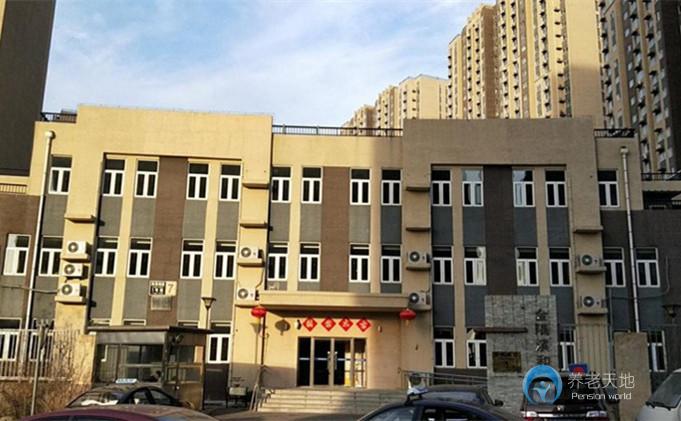 北京石景山區(qū)古城街道養(yǎng)老照料中心 北京石景山區(qū)古城街道養(yǎng)老照料中心