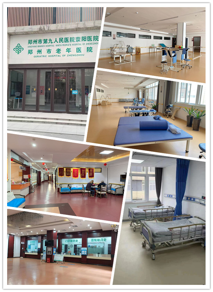 河南舒怡堂養(yǎng)老服務(wù)中心 河南舒怡堂養(yǎng)老服務(wù)中心